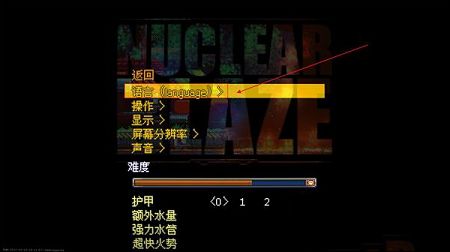 核烈焰(Nuclear Blaze)PC游戏免费版下载-核烈焰v1.0中文版