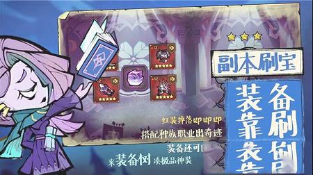 艾尔多战记破解版免费下载-艾尔多战记v1.5.2电脑版
