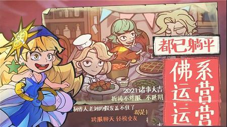 艾尔多战记破解版免费下载-艾尔多战记v1.5.2电脑版