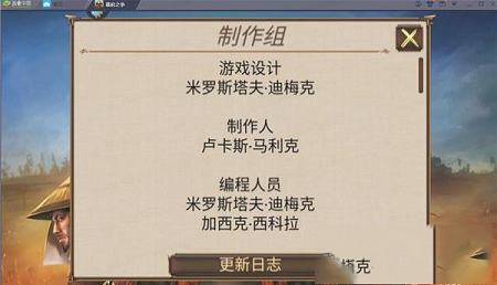 幕府之争PC版下载-幕府之争v1.7.2电脑版
