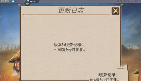 幕府之争PC版下载-幕府之争v1.7.2电脑版