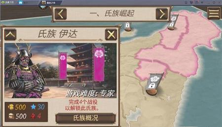 幕府之争PC版下载-幕府之争v1.7.2电脑版