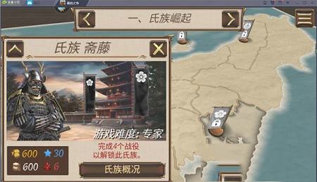 幕府之争PC版下载-幕府之争v1.7.2电脑版