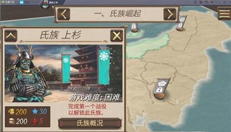 幕府之争PC版下载-幕府之争v1.7.2电脑版