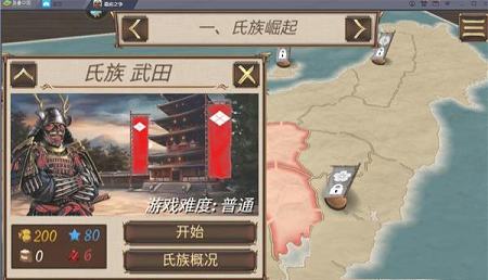 幕府之争PC版下载-幕府之争v1.7.2电脑版
