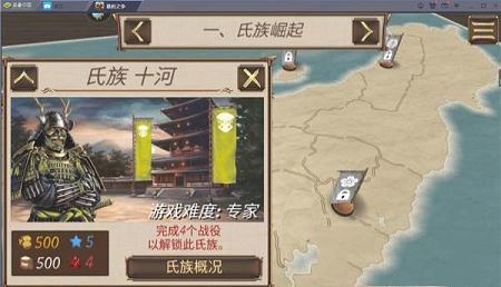 幕府之争PC版下载-幕府之争v1.7.2电脑版