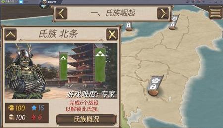 幕府之争PC版下载-幕府之争v1.7.2电脑版