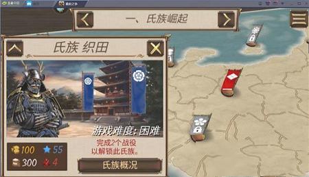 幕府之争PC版下载-幕府之争v1.7.2电脑版