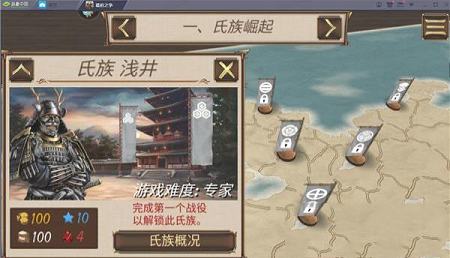 幕府之争PC版下载-幕府之争v1.7.2电脑版