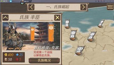 幕府之争PC版下载-幕府之争v1.7.2电脑版