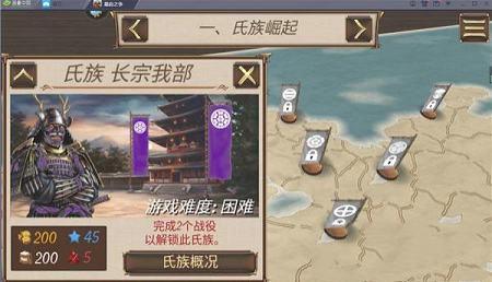 幕府之争PC版下载-幕府之争v1.7.2电脑版
