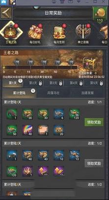 列王的纷争PC版下载-列王的纷争v7.03.0电脑版