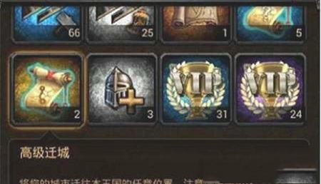 列王的纷争PC版下载-列王的纷争v7.03.0电脑版