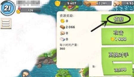 海岛奇兵PC版下载-海岛奇兵v43.87电脑版