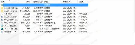 骑士先生游戏汉化PC免安装版下载-骑士先生v1.0中文版