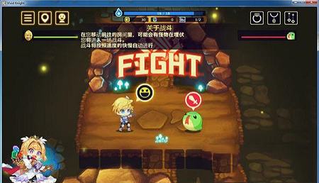灵动骑士游戏攻略下载-灵动骑士中文破解版
