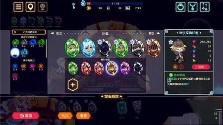 灵动骑士游戏攻略下载-灵动骑士中文破解版