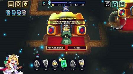 灵动骑士游戏攻略下载-灵动骑士中文破解版