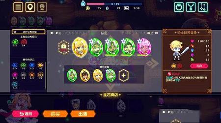灵动骑士游戏攻略下载-灵动骑士中文破解版