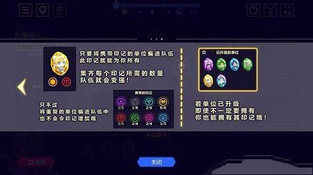 灵动骑士游戏攻略下载-灵动骑士中文破解版