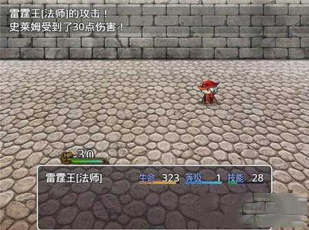 RPG自战棋绿色中文版下载-RPG自战棋v1.0绿色中文版