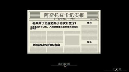 请出示文件中文免安装破解版 v1.1.67下载(免付费)-请出示文件v1.1.67中文免安装破解版