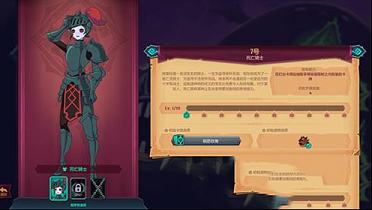 魔君致命错误破解版(附攻略)-魔君致命错误v1.14破解版