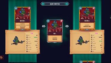 魔君致命错误破解版(附攻略)-魔君致命错误v1.14破解版
