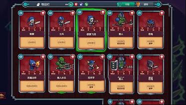 魔君致命错误破解版(附攻略)-魔君致命错误v1.14破解版
