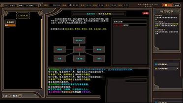 我来自江湖破解版下载(附攻略)-我来自江湖v1.0破解版