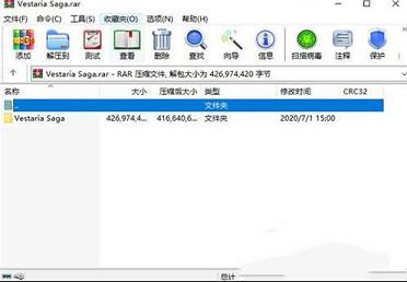 维斯塔利亚传说下载-维斯塔利亚传说v1.0.5破解版