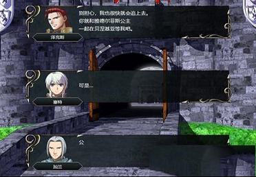 维斯塔利亚传说下载-维斯塔利亚传说v1.0.5破解版