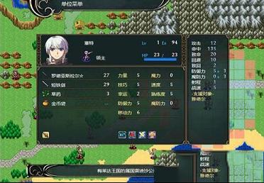 维斯塔利亚传说下载-维斯塔利亚传说v1.0.5破解版
