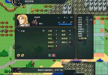 维斯塔利亚传说下载-维斯塔利亚传说v1.0.5破解版