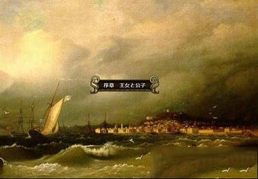 维斯塔利亚传说下载-维斯塔利亚传说v1.0.5破解版