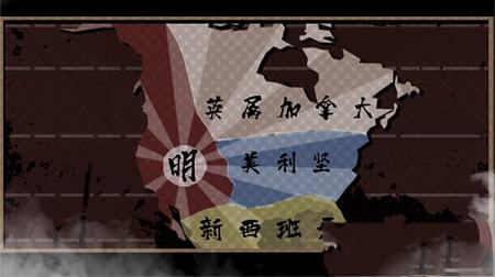 大明王朝游戏下载-大明王朝1789v1.0中文破解版