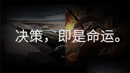 大明王朝游戏下载-大明王朝1789v1.0中文破解版