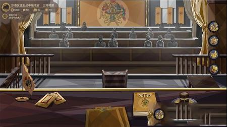 大明王朝游戏下载-大明王朝1789v1.0中文破解版