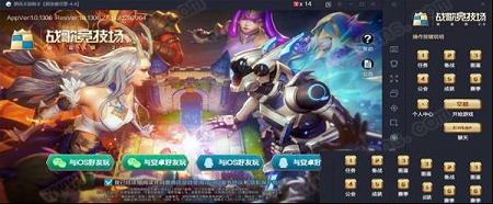 战歌竞技场下载-战歌竞技场v2.0电脑版