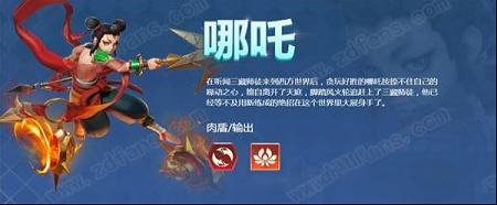 战歌竞技场下载-战歌竞技场v2.0电脑版