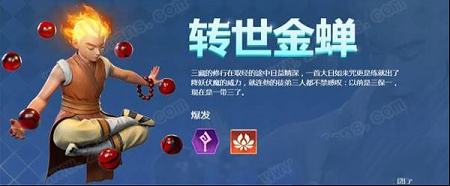 战歌竞技场下载-战歌竞技场v2.0电脑版
