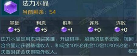 战歌竞技场下载-战歌竞技场v2.0电脑版