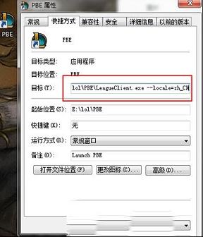 云顶之弈TFT下载-云顶之弈中文版