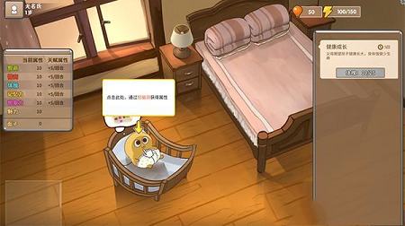 中国式家长破解版下载-中国式家长破解版