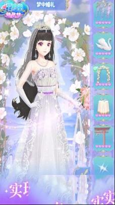 叶罗丽精灵梦PC版下载-叶罗丽精灵梦v3.6.5电脑版