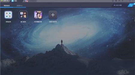 叶罗丽精灵梦PC版下载-叶罗丽精灵梦v3.6.5电脑版