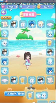 叶罗丽精灵梦PC版下载-叶罗丽精灵梦v3.6.5电脑版