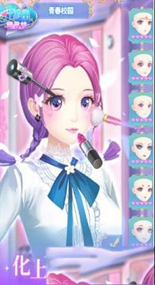 叶罗丽精灵梦PC版下载-叶罗丽精灵梦v3.6.5电脑版