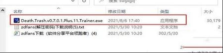 汽车修理工模拟2021八项修改器一休大师版下载-汽车修理工模拟2021修改器v1.0.0一休大师版