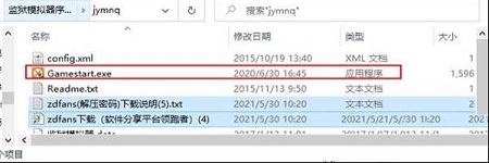 监狱模拟器游戏攻略下载-监狱模拟器序章破解版